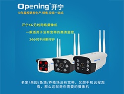 4G无线监控系列图片（点击进入大图）