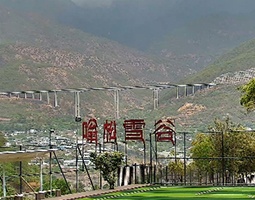 开宁慢直播聚焦云南香格里拉嗡松雪谷